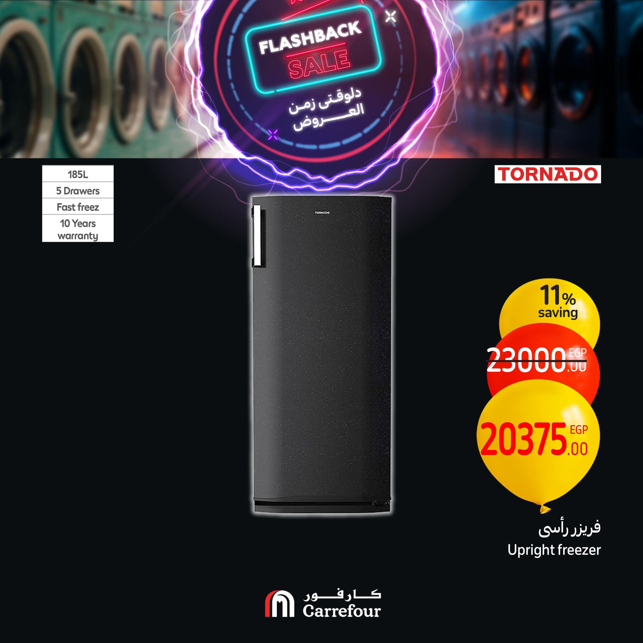 carrefour offers from 20feb to 23feb 2025 عروض كارفور من 20 فبراير حتى 23 فبراير 2025 صفحة رقم 23